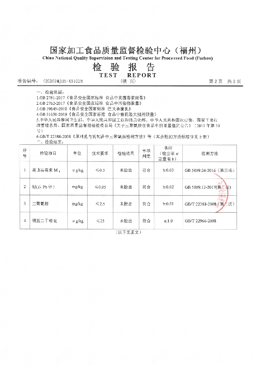 公海彩船6600(中国游)官方网站