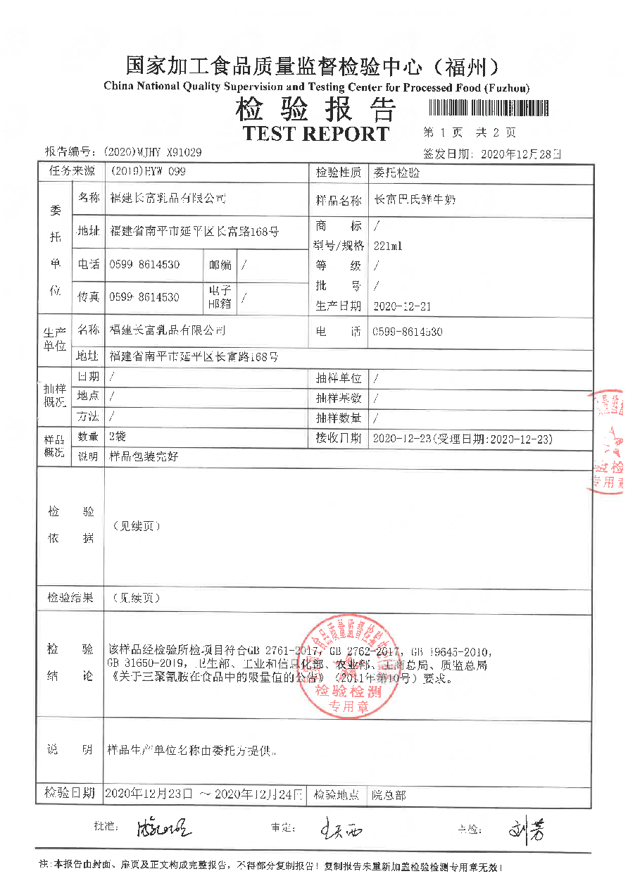 公海彩船6600(中国游)官方网站