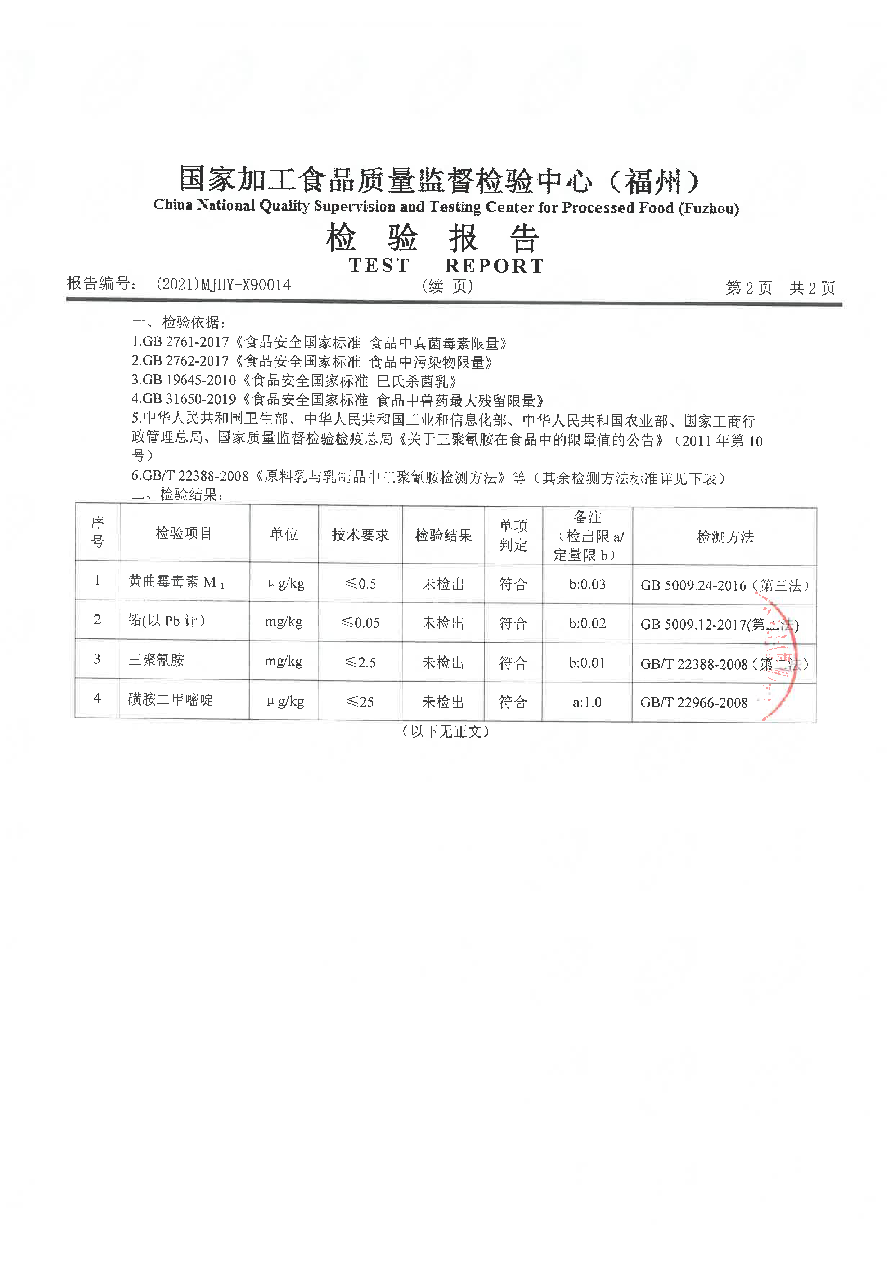公海彩船6600(中国游)官方网站