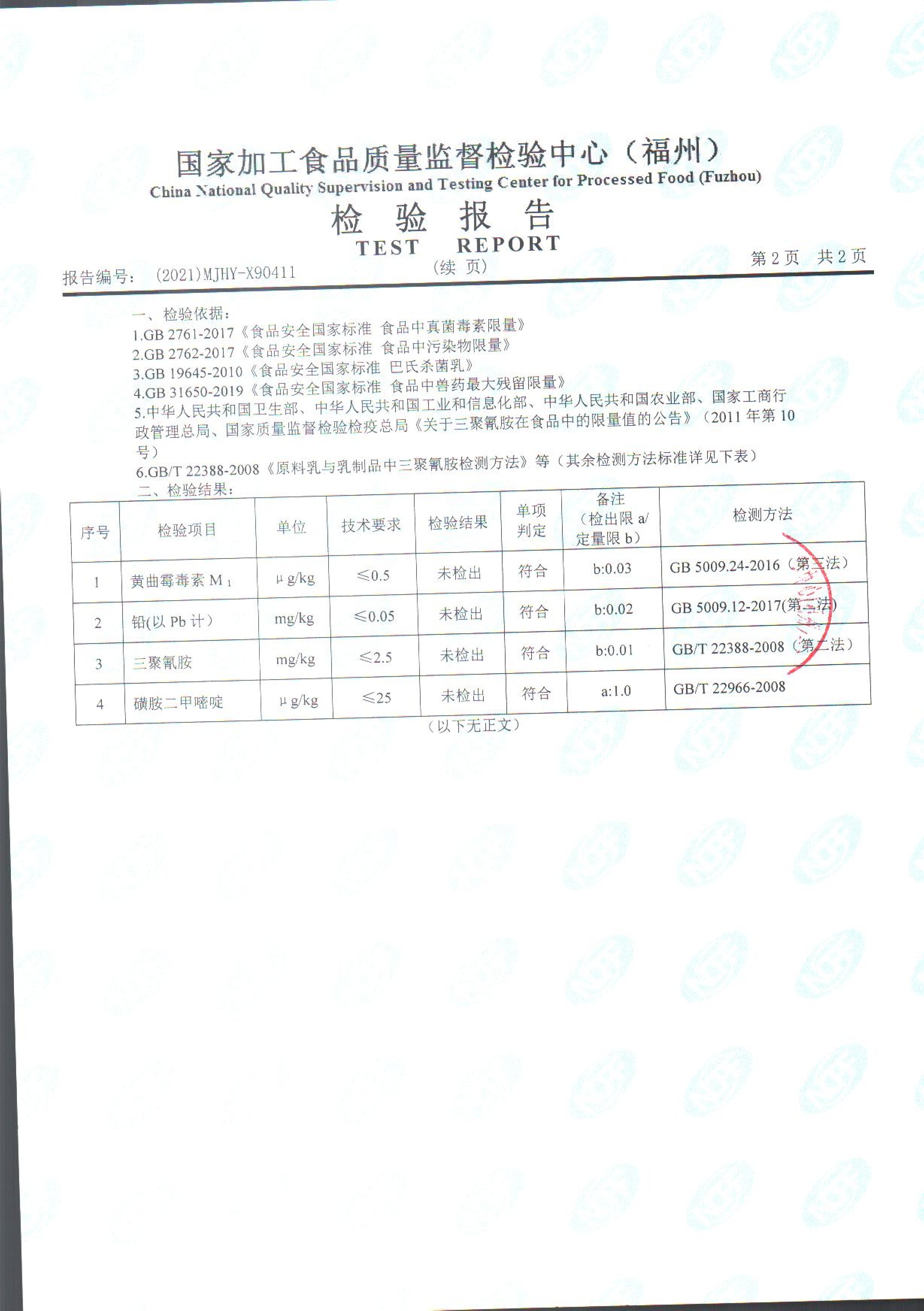 公海彩船6600(中国游)官方网站