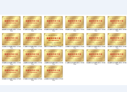 公海彩船6600(中国游)官方网站