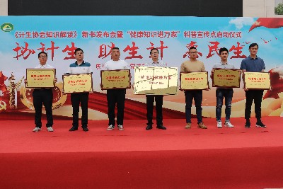 公海彩船6600(中国游)官方网站