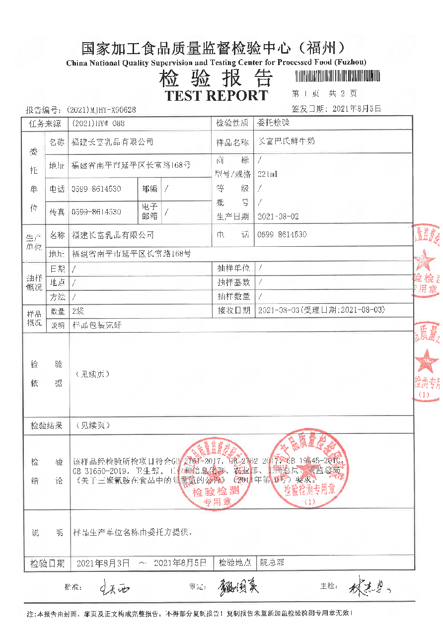 公海彩船6600(中国游)官方网站