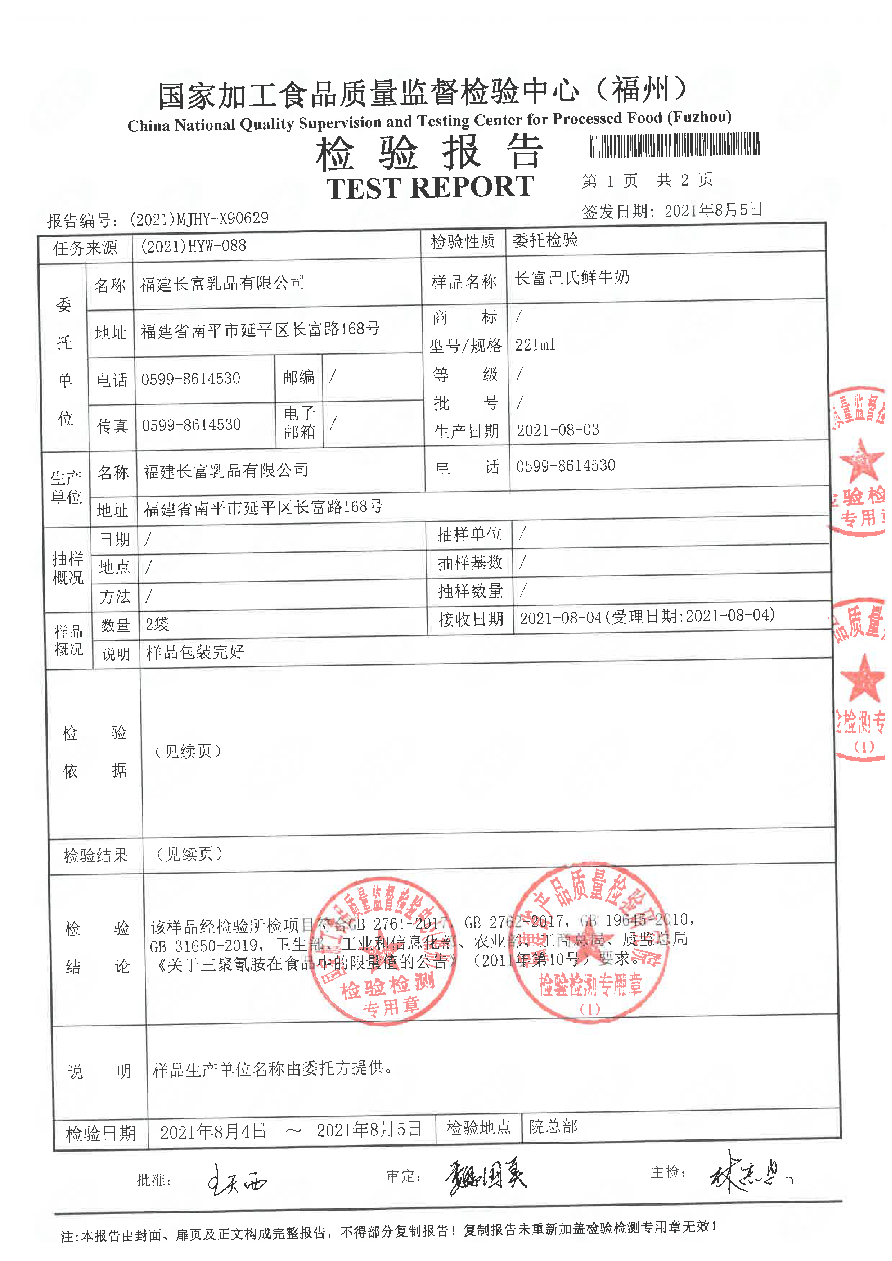 公海彩船6600(中国游)官方网站