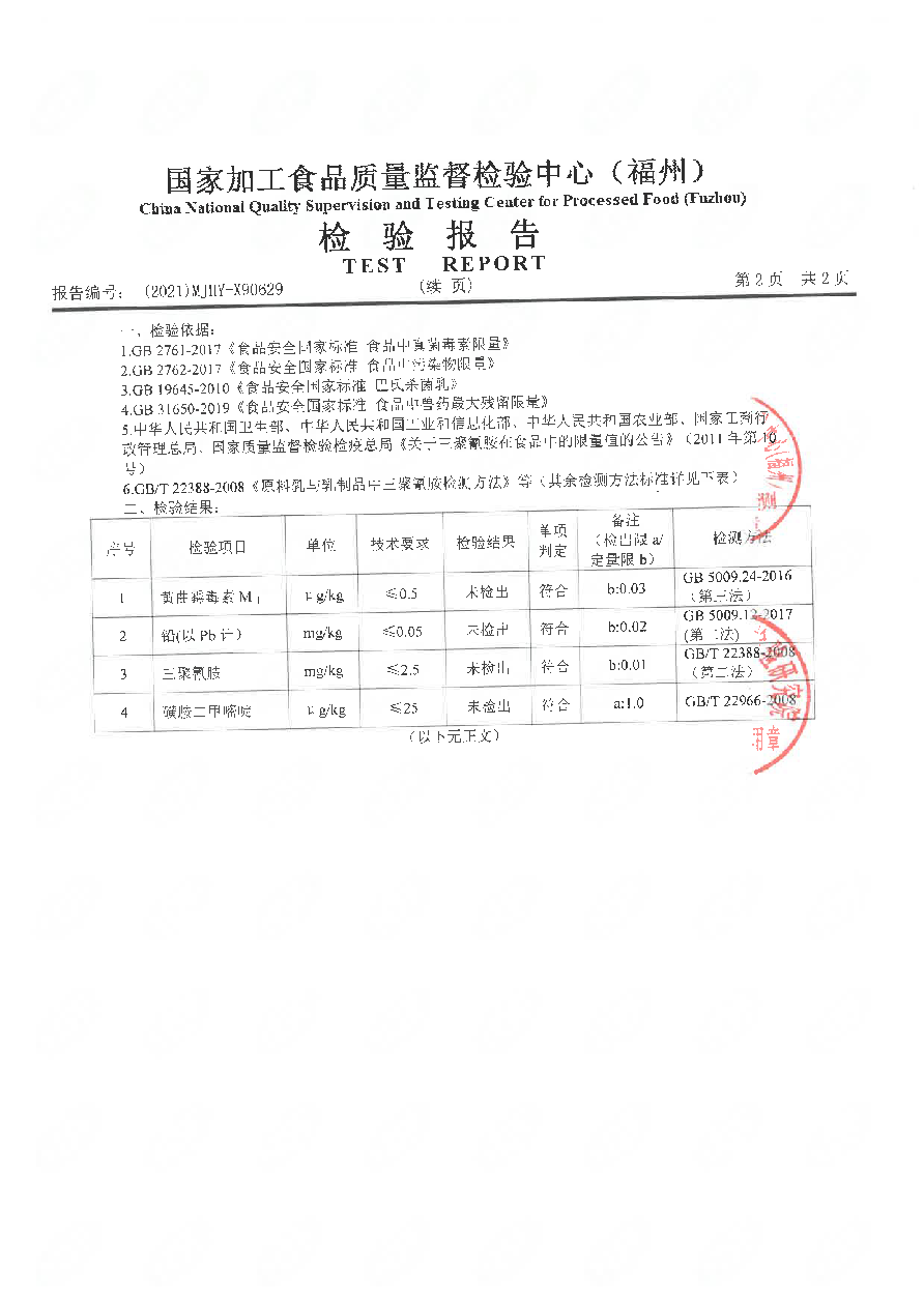 公海彩船6600(中国游)官方网站