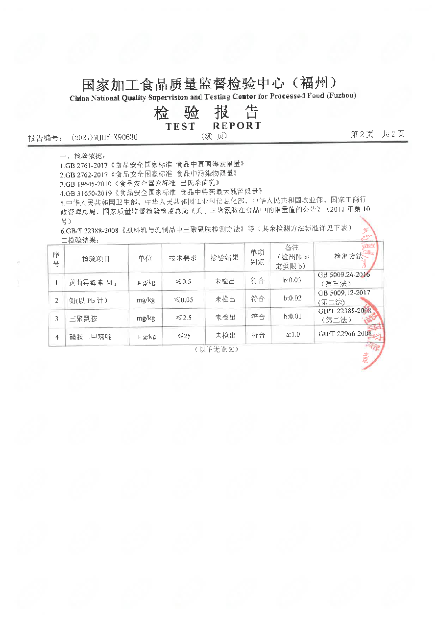公海彩船6600(中国游)官方网站