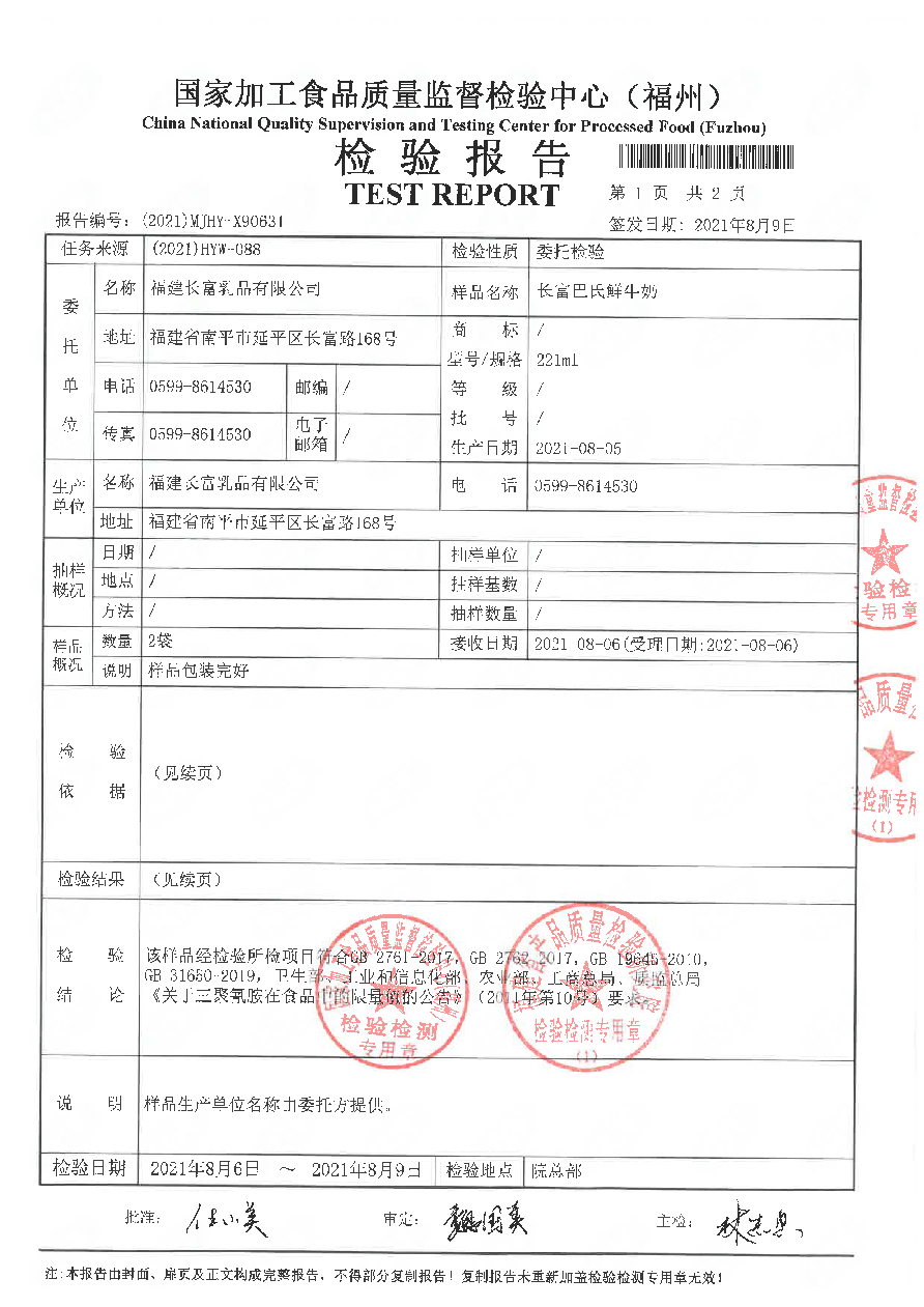 公海彩船6600(中国游)官方网站