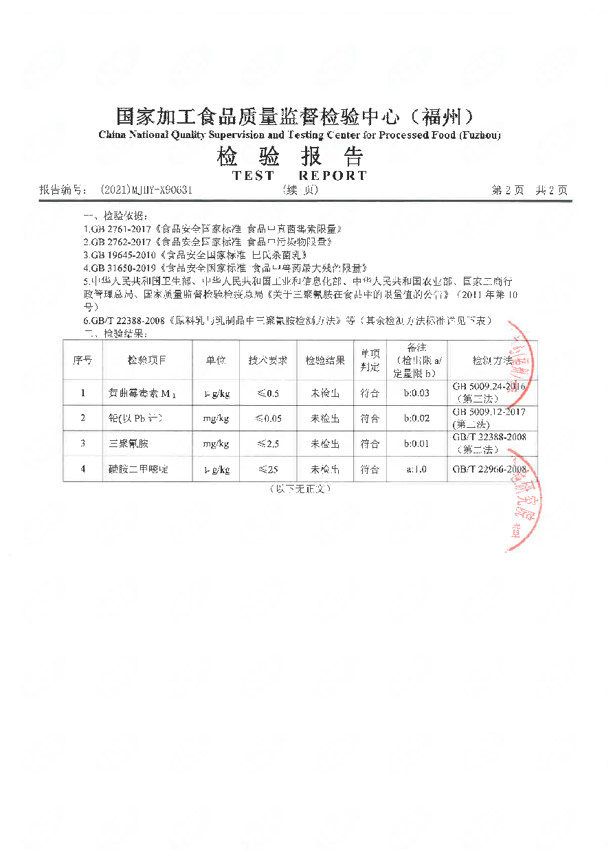 公海彩船6600(中国游)官方网站