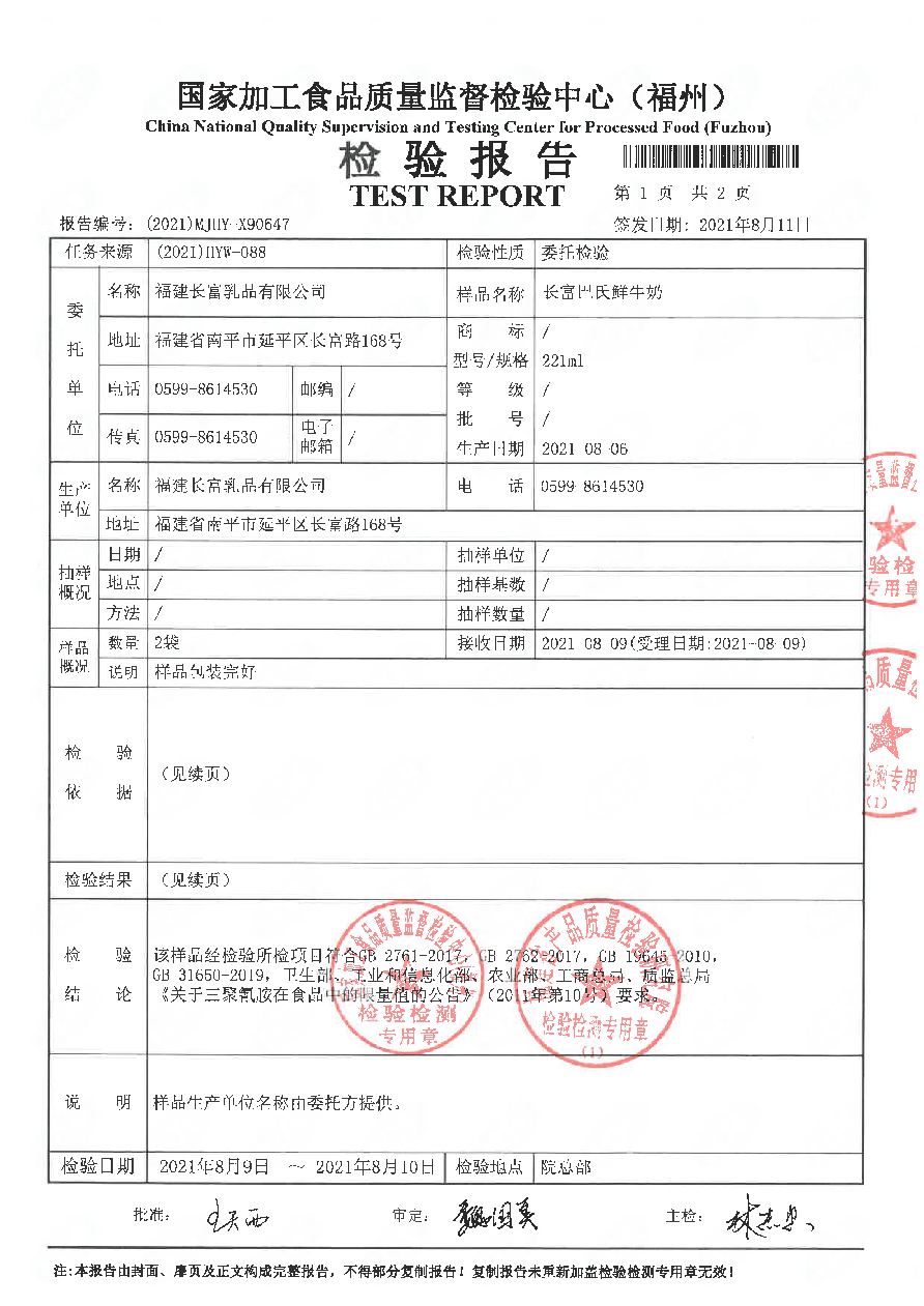 公海彩船6600(中国游)官方网站