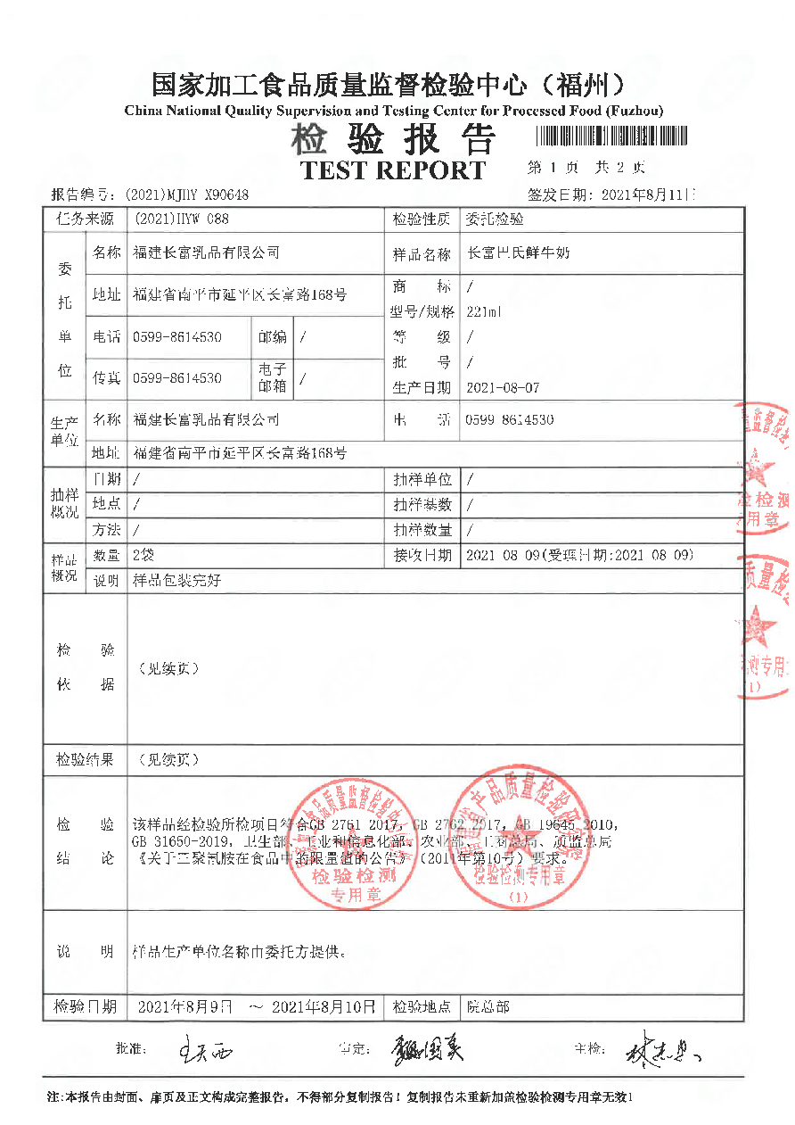 公海彩船6600(中国游)官方网站
