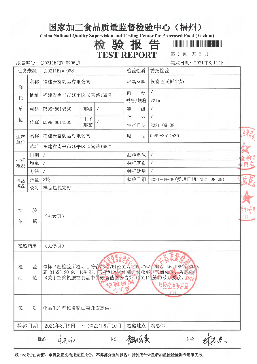 公海彩船6600(中国游)官方网站