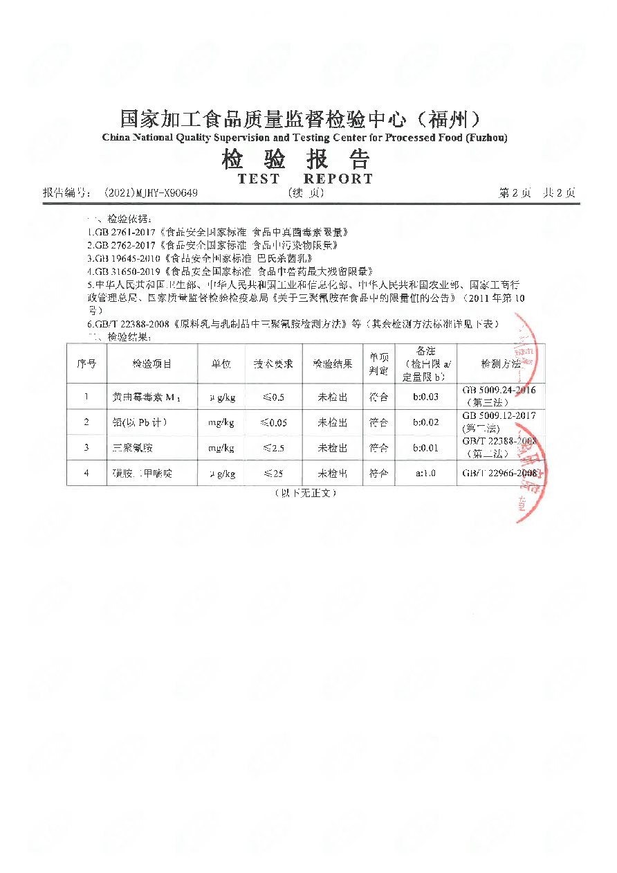 公海彩船6600(中国游)官方网站