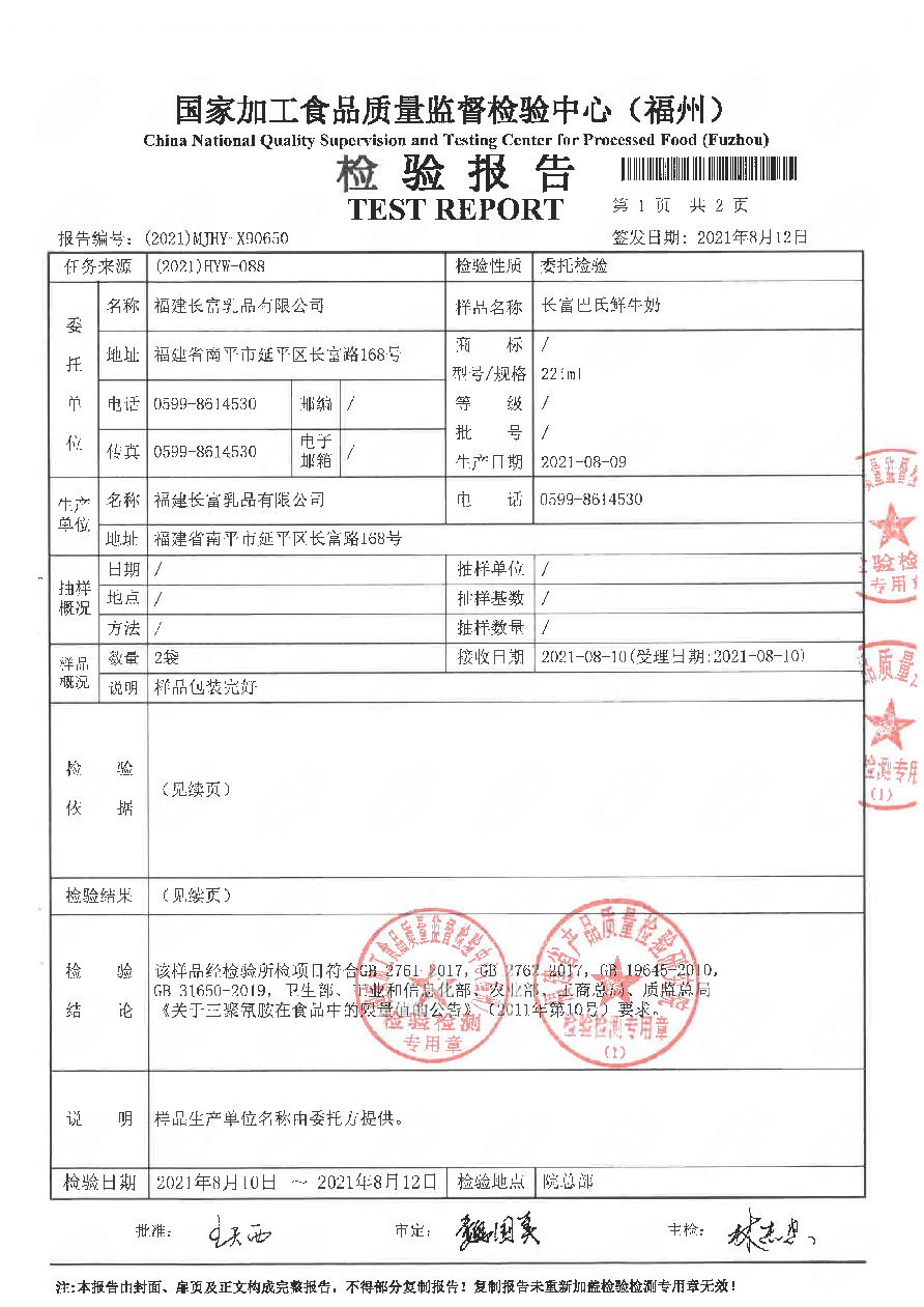 公海彩船6600(中国游)官方网站