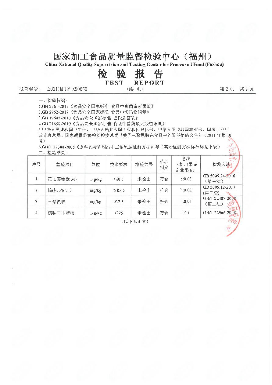 公海彩船6600(中国游)官方网站