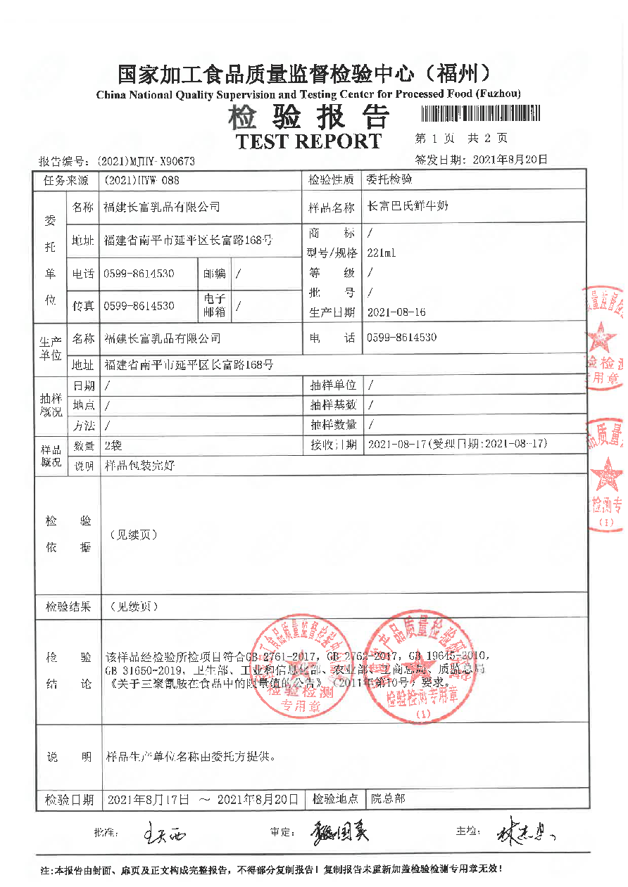 公海彩船6600(中国游)官方网站
