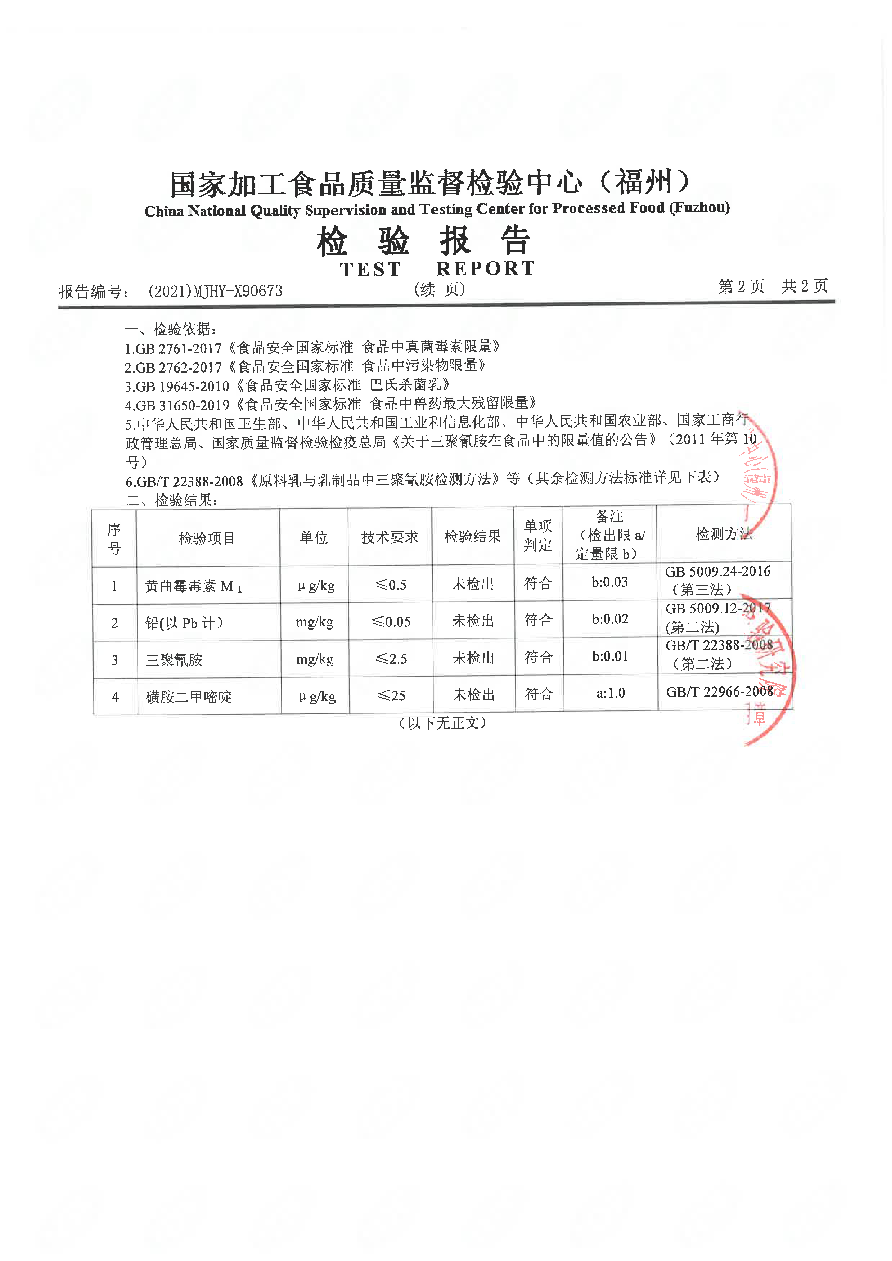公海彩船6600(中国游)官方网站