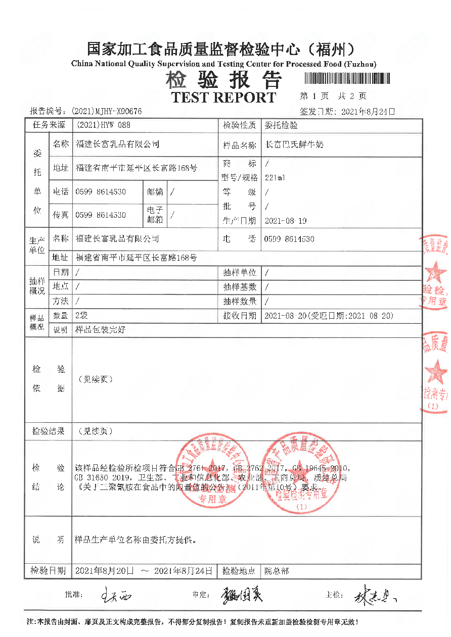 公海彩船6600(中国游)官方网站