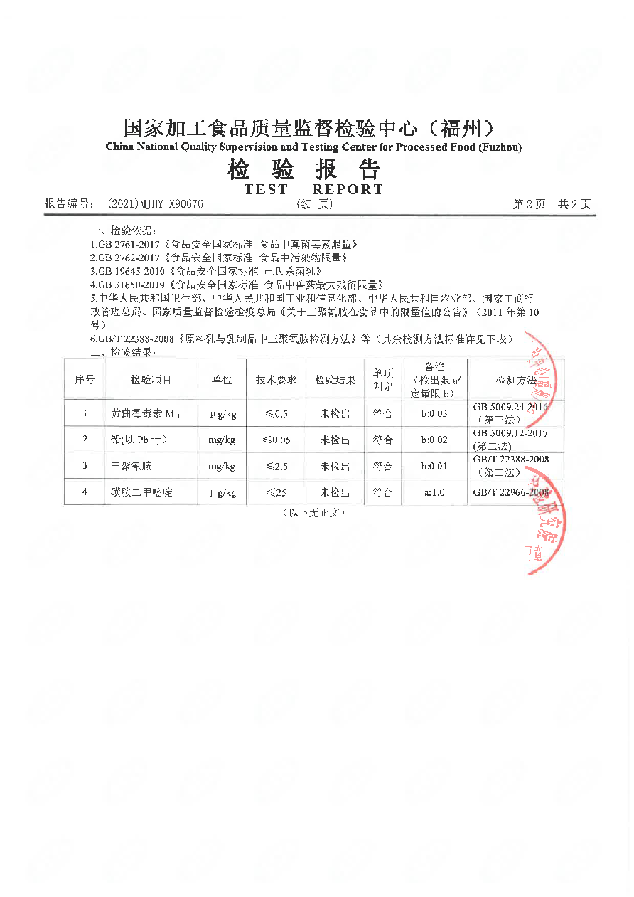 公海彩船6600(中国游)官方网站