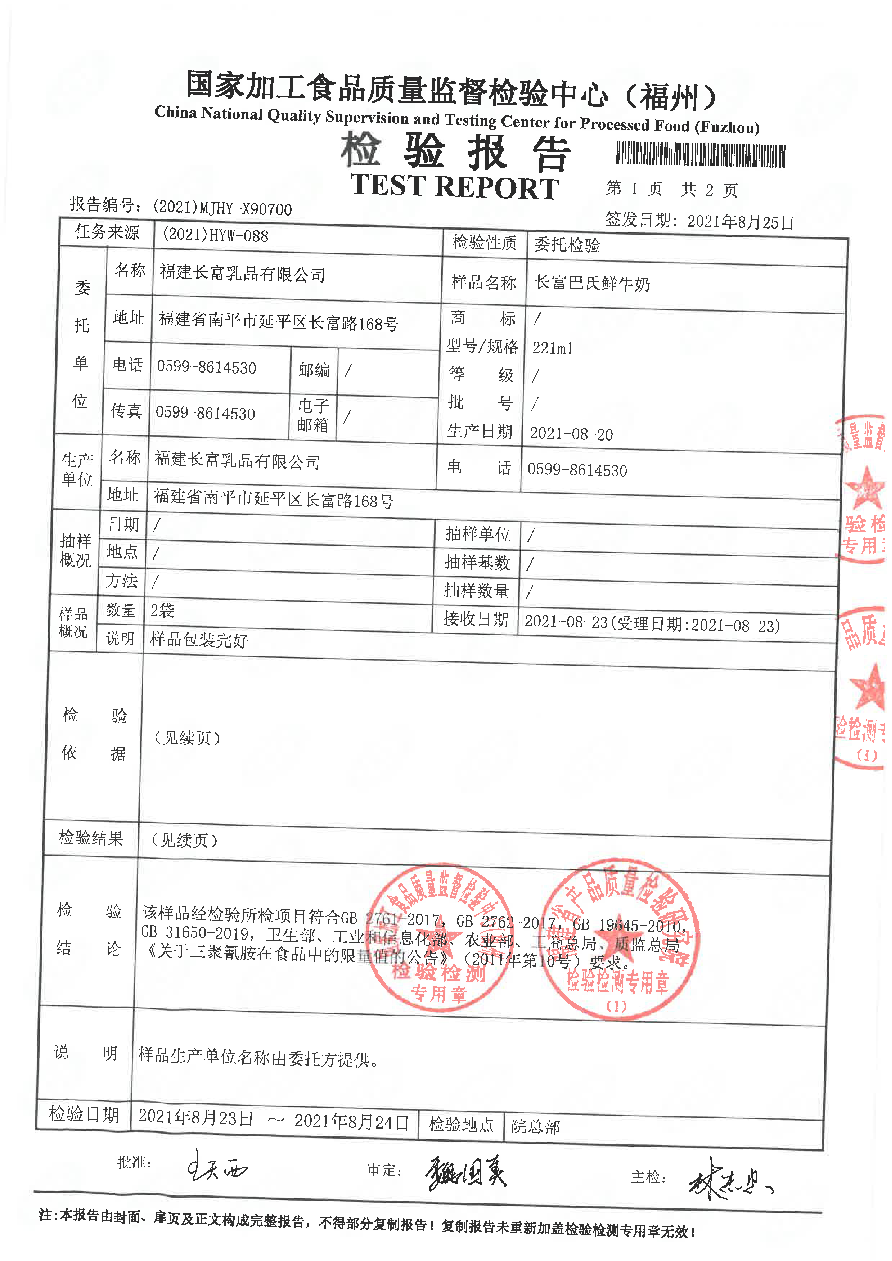 公海彩船6600(中国游)官方网站
