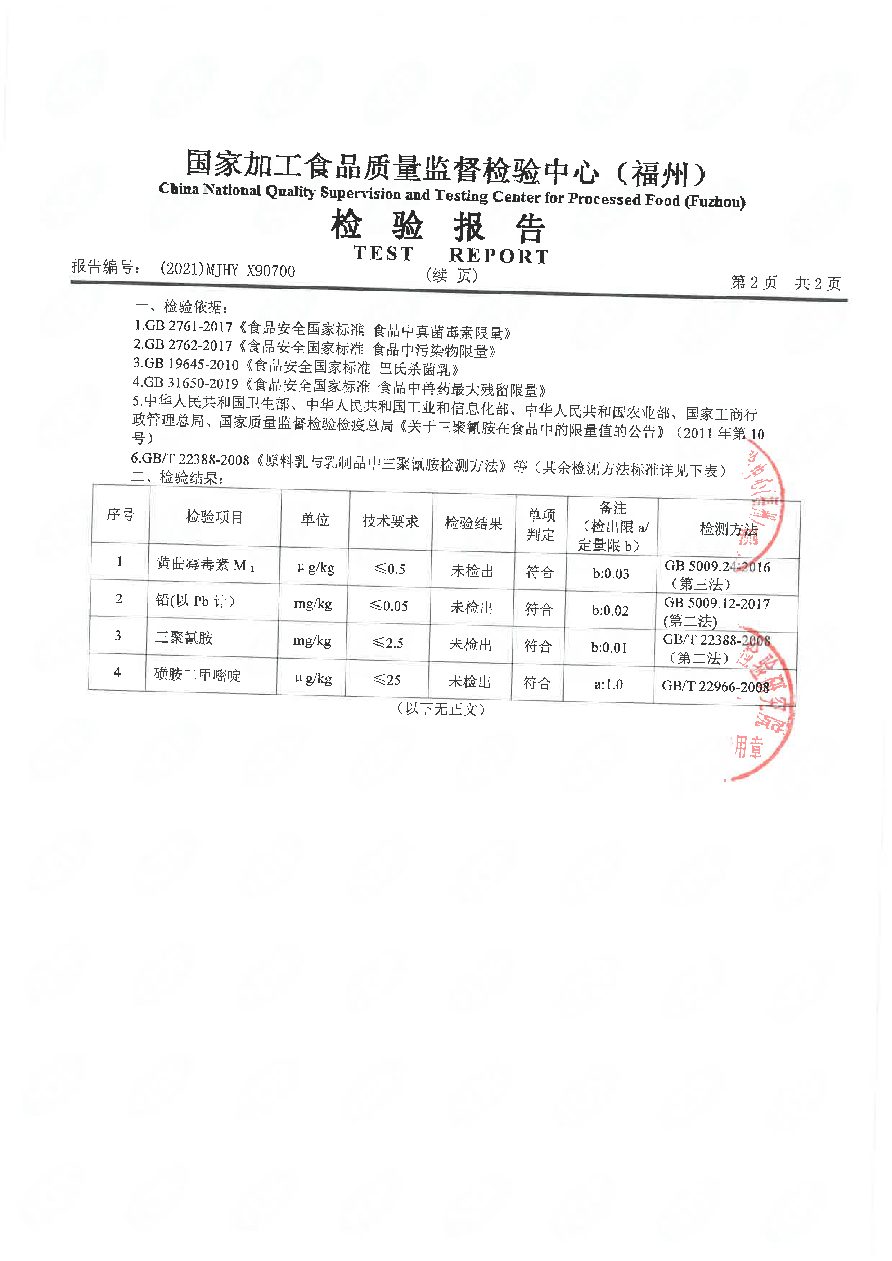 公海彩船6600(中国游)官方网站