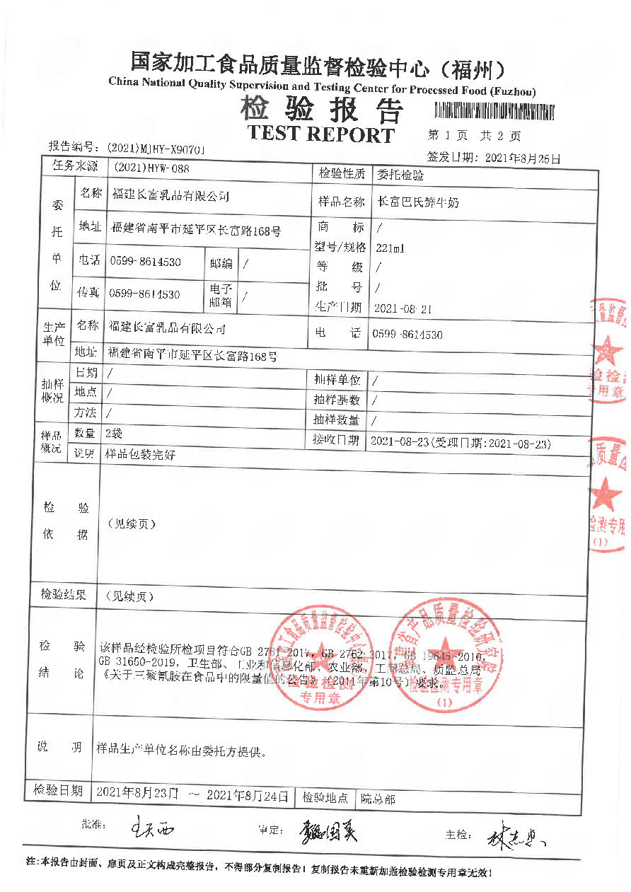 公海彩船6600(中国游)官方网站