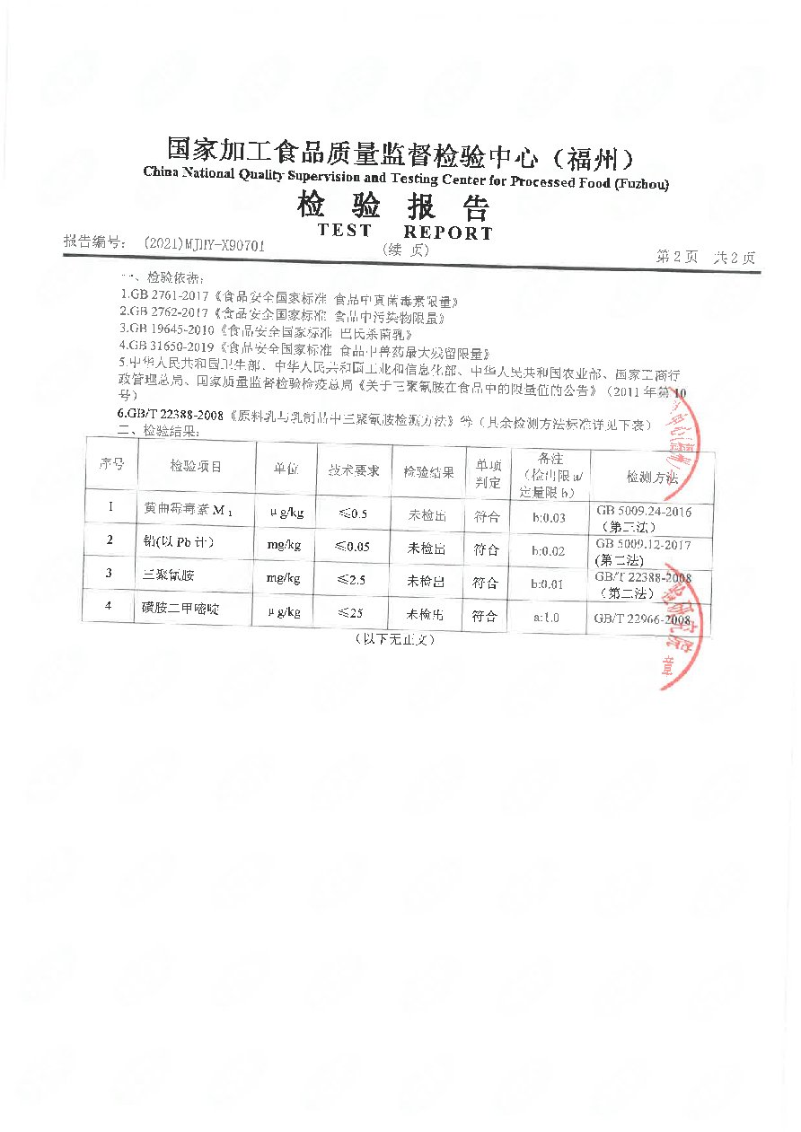 公海彩船6600(中国游)官方网站