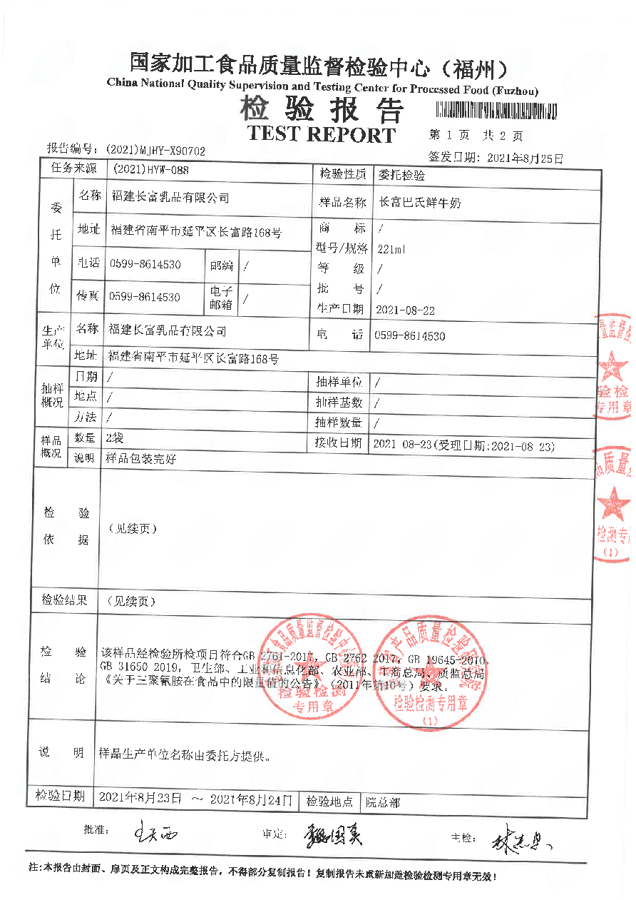 公海彩船6600(中国游)官方网站
