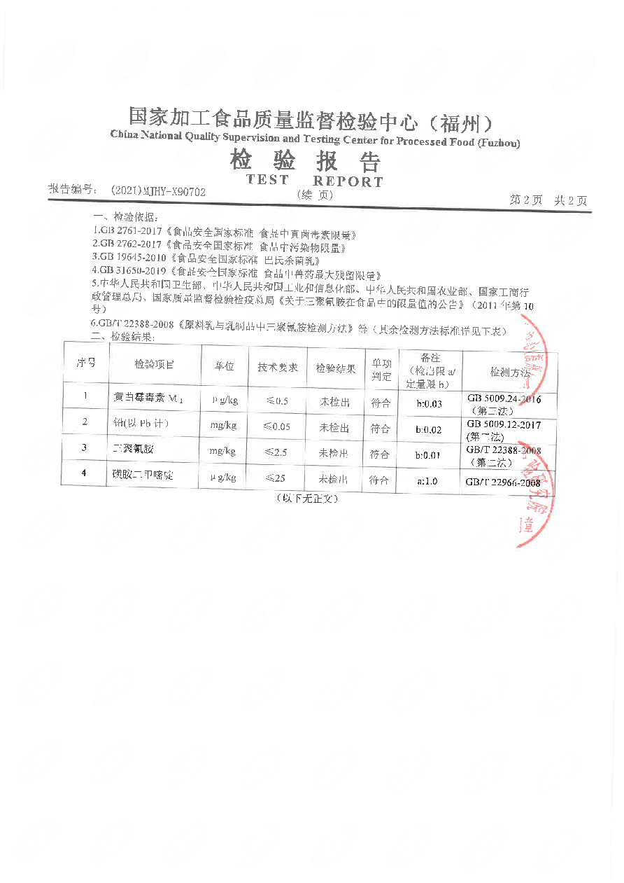 公海彩船6600(中国游)官方网站
