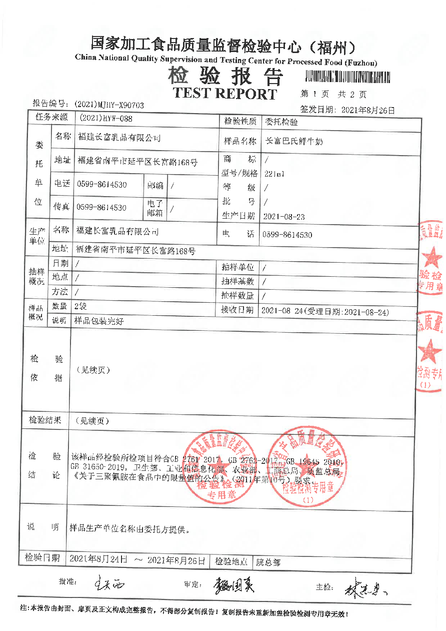 公海彩船6600(中国游)官方网站