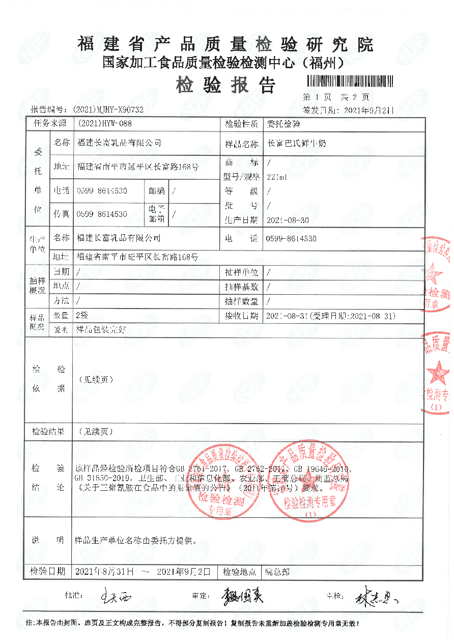 公海彩船6600(中国游)官方网站