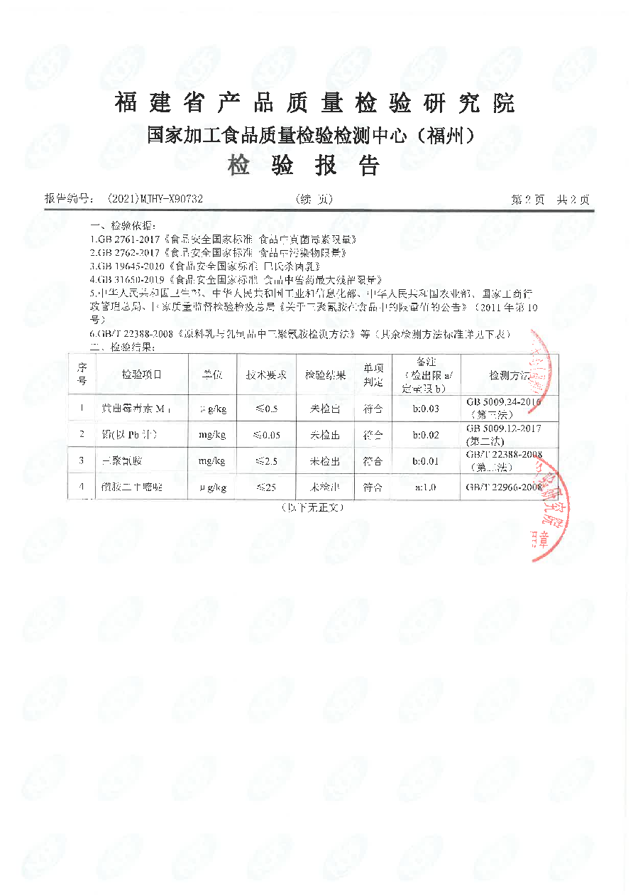 公海彩船6600(中国游)官方网站