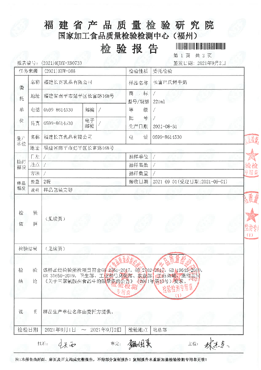 公海彩船6600(中国游)官方网站