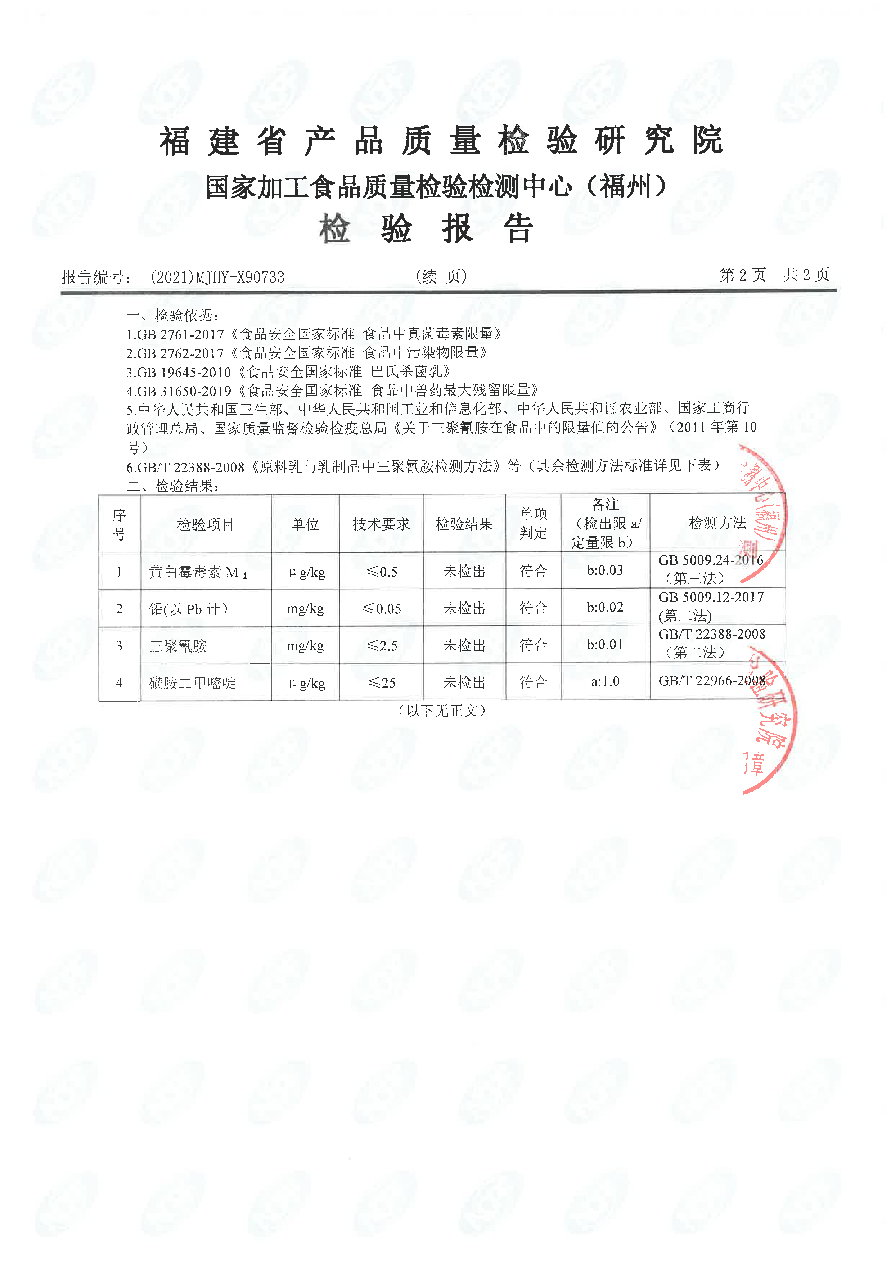 公海彩船6600(中国游)官方网站