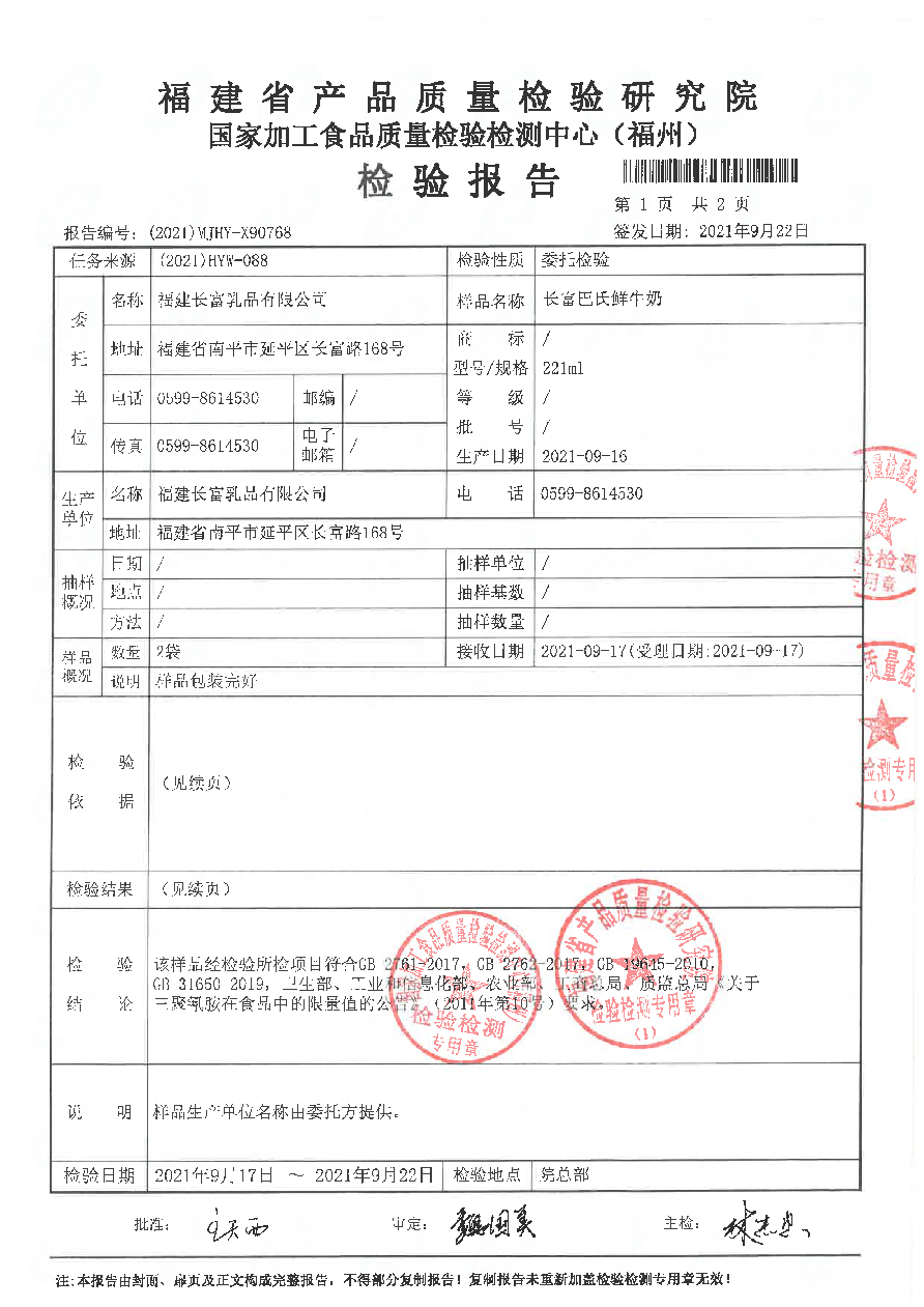 公海彩船6600(中国游)官方网站