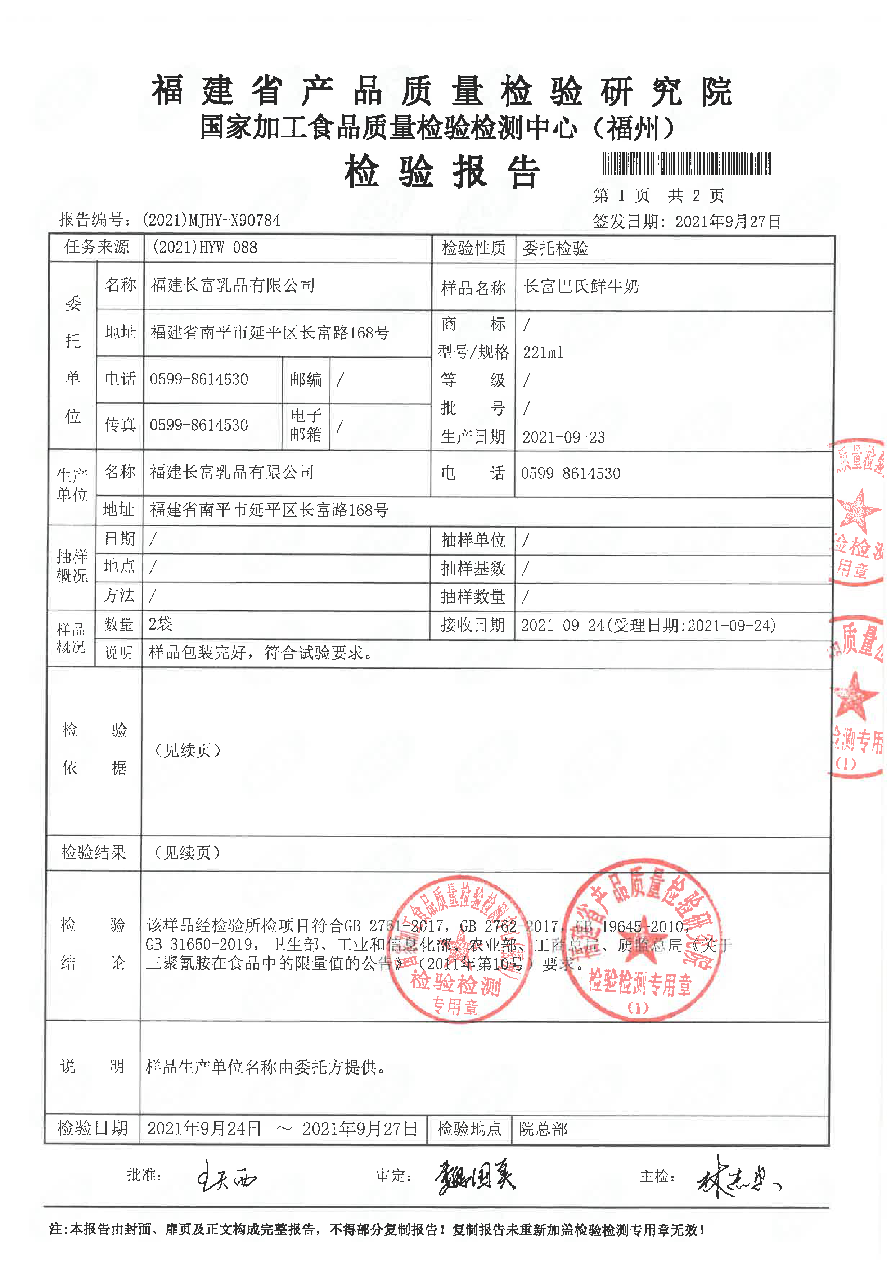 公海彩船6600(中国游)官方网站