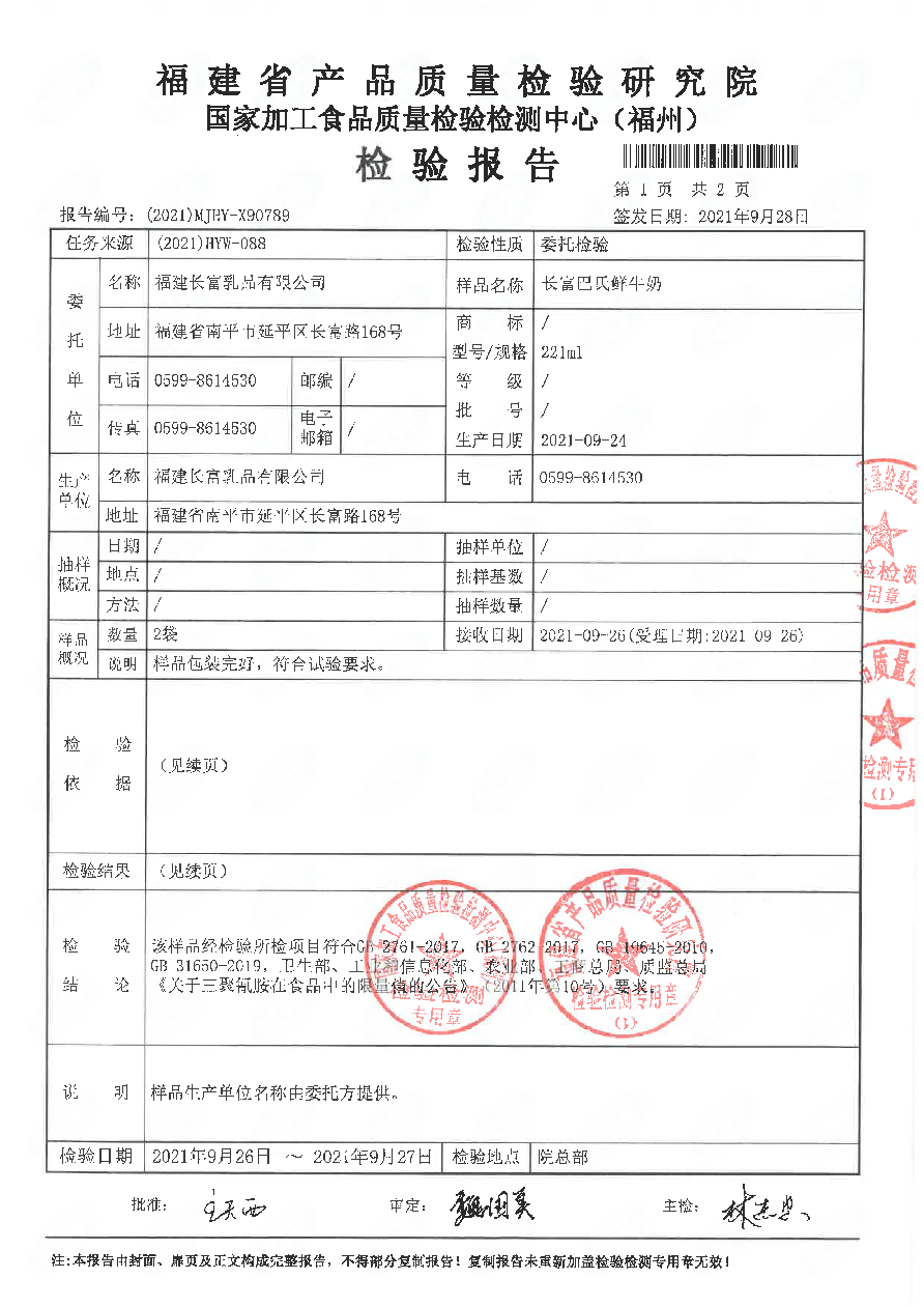 公海彩船6600(中国游)官方网站