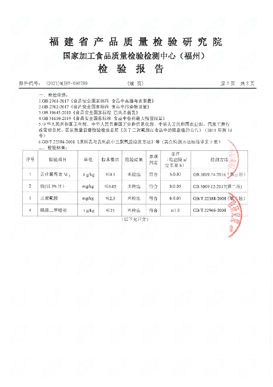 公海彩船6600(中国游)官方网站