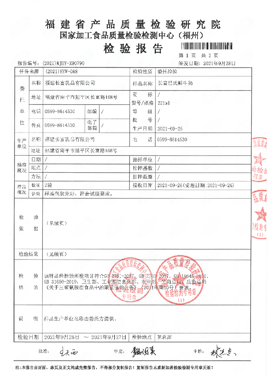 公海彩船6600(中国游)官方网站