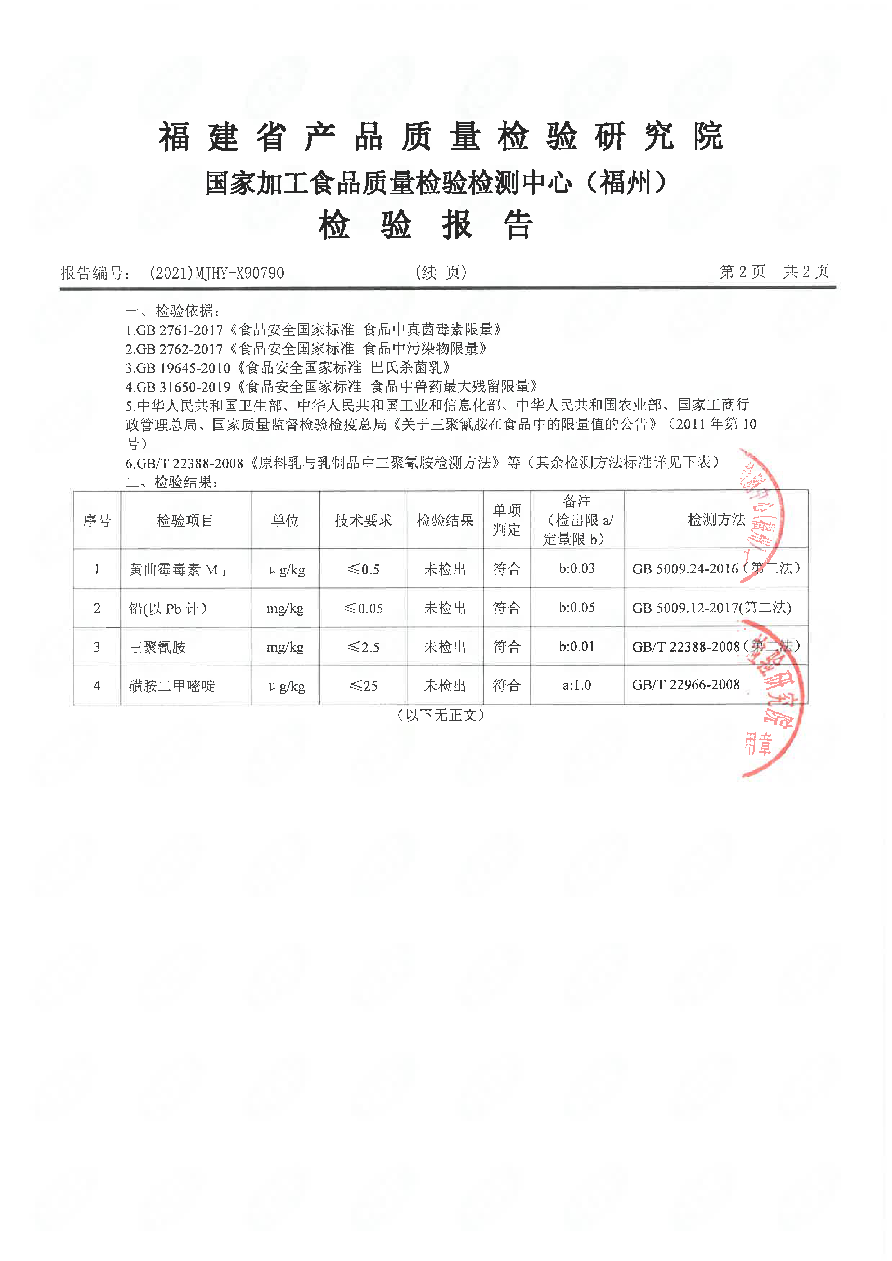 公海彩船6600(中国游)官方网站