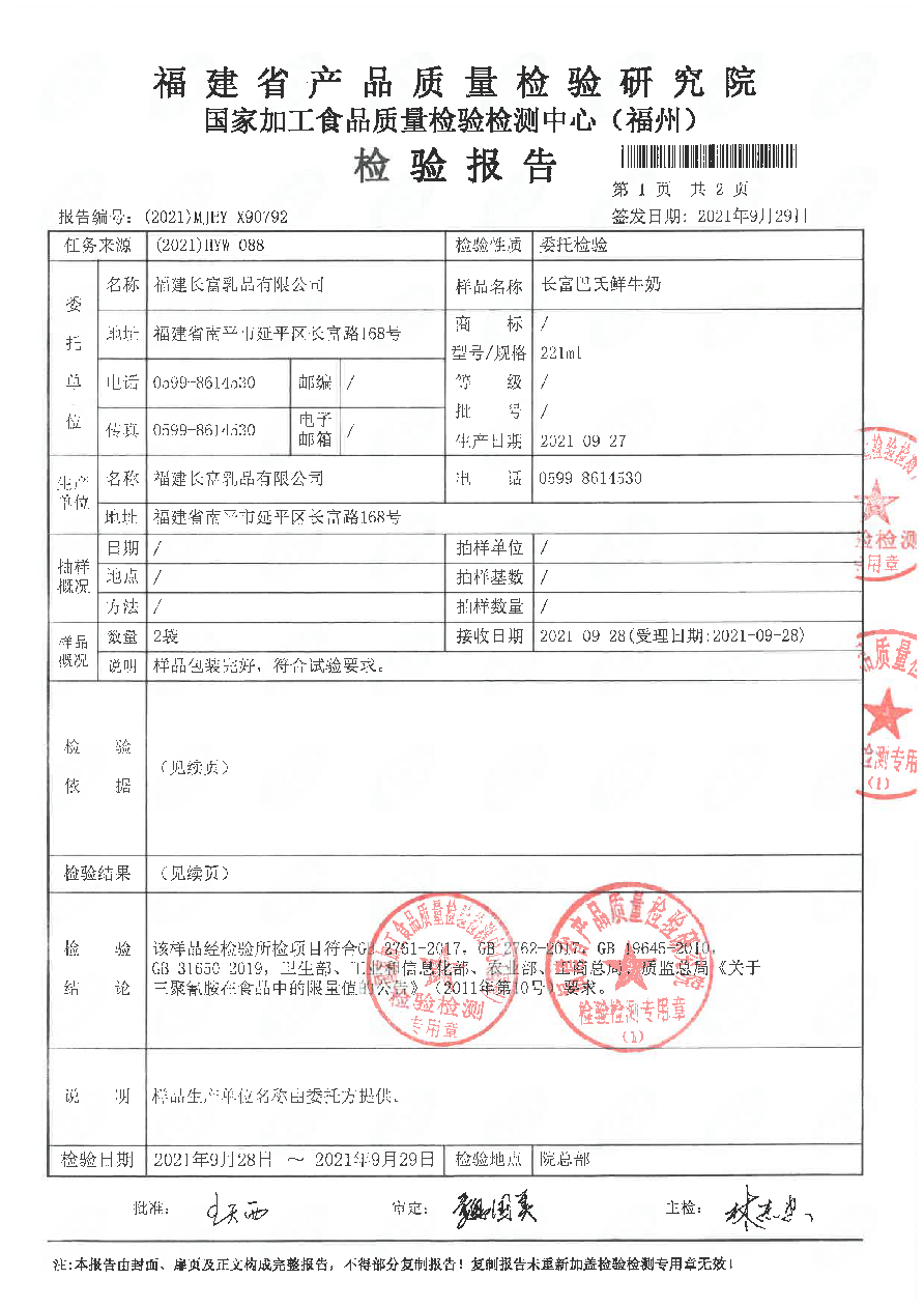 公海彩船6600(中国游)官方网站