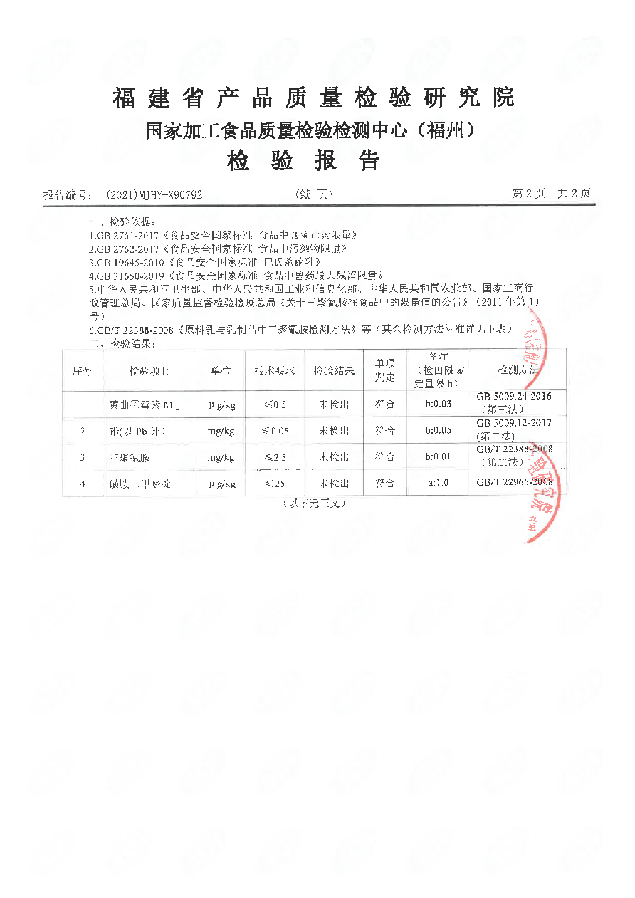 公海彩船6600(中国游)官方网站