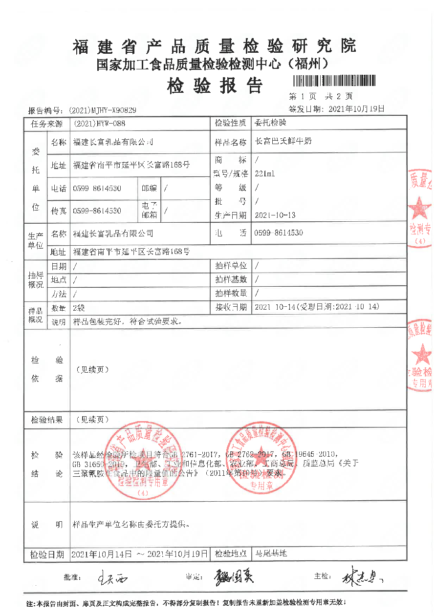 公海彩船6600(中国游)官方网站