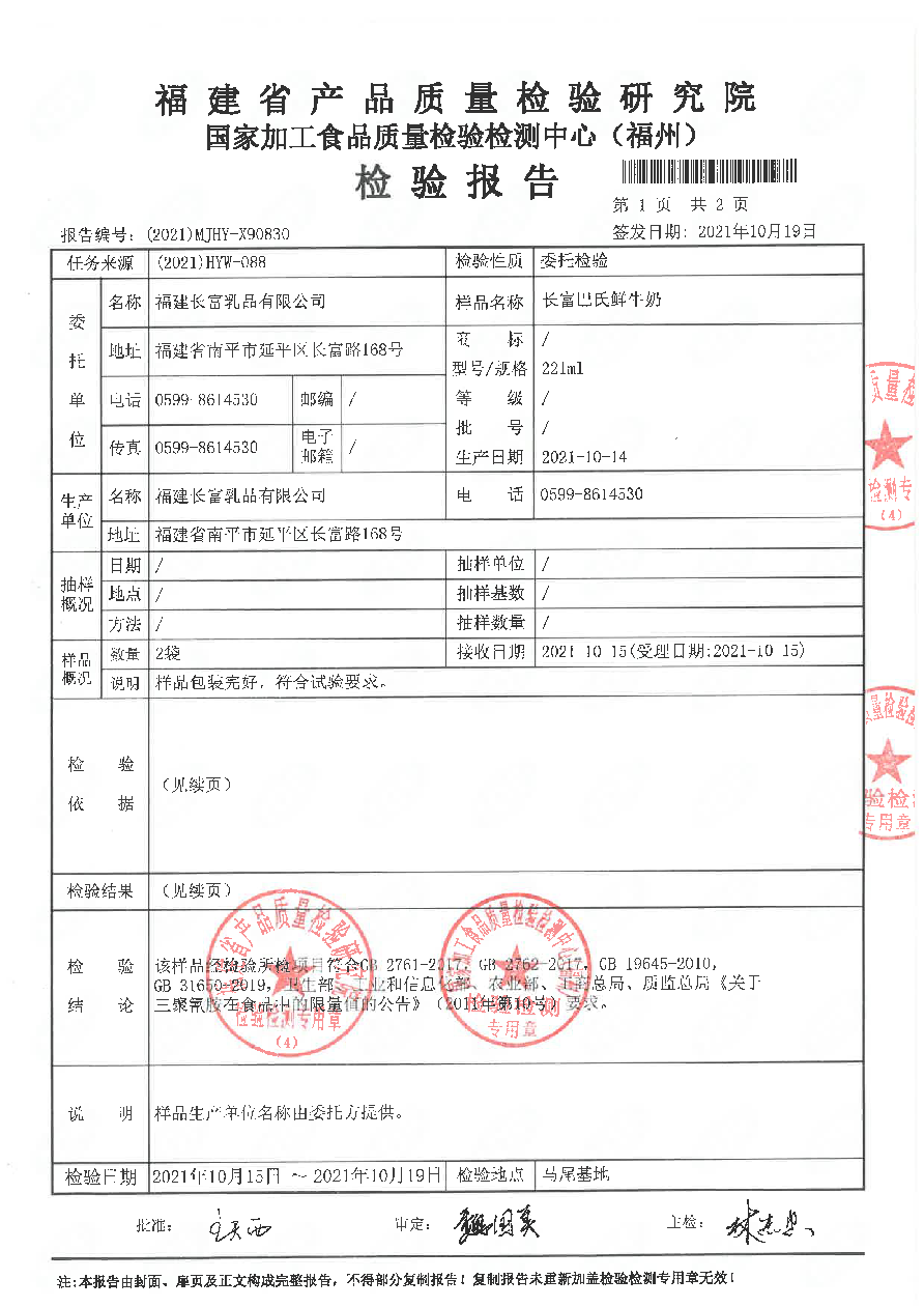 公海彩船6600(中国游)官方网站