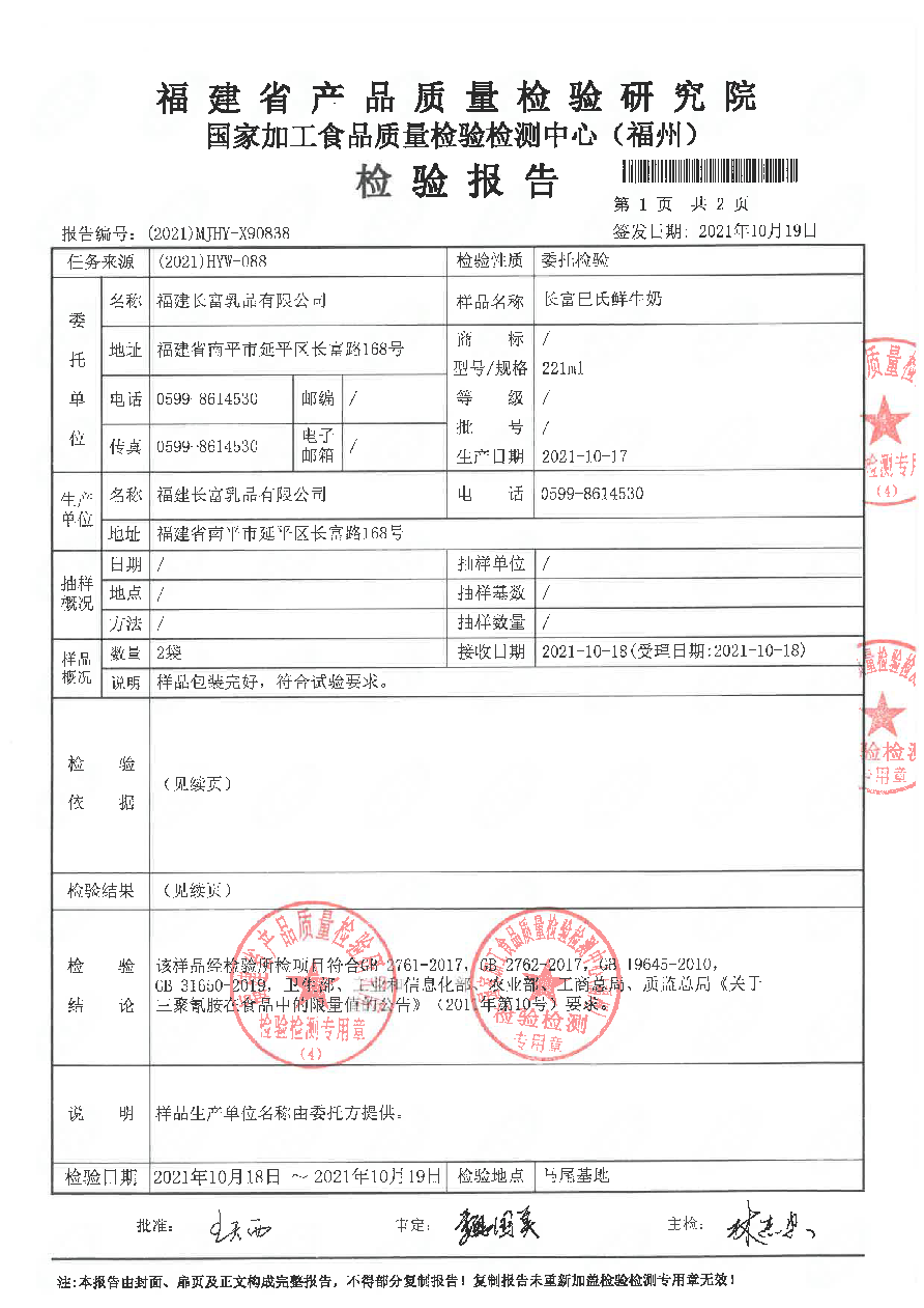 公海彩船6600(中国游)官方网站
