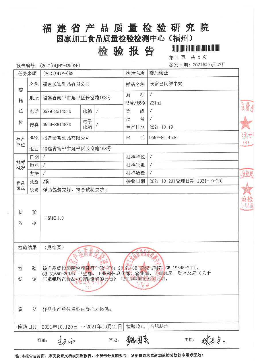 公海彩船6600(中国游)官方网站