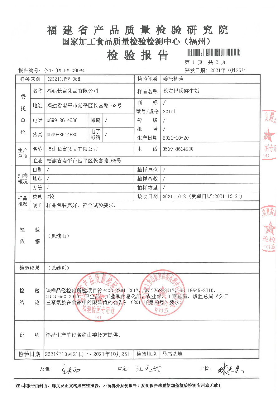 公海彩船6600(中国游)官方网站
