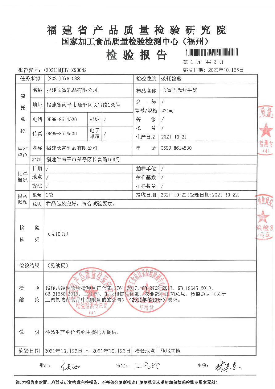 公海彩船6600(中国游)官方网站