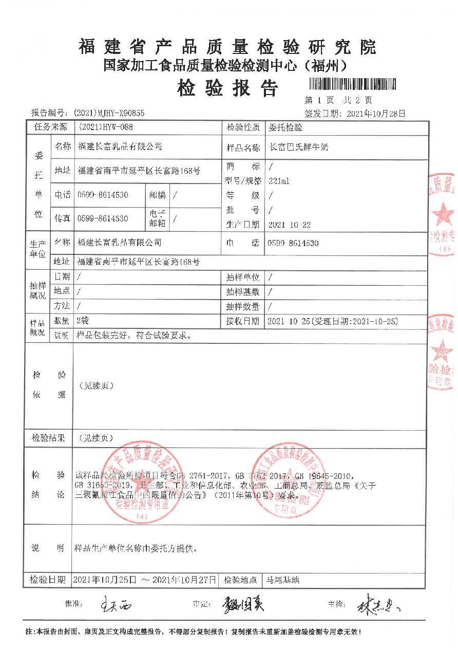 公海彩船6600(中国游)官方网站