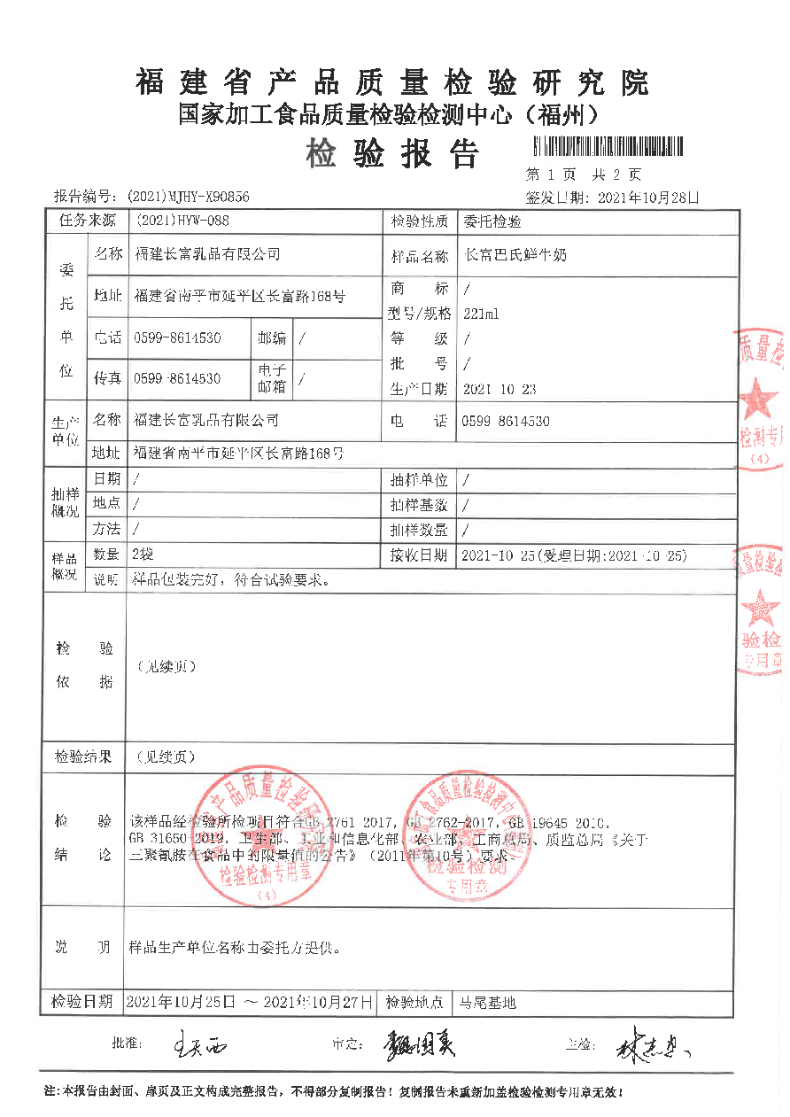 公海彩船6600(中国游)官方网站