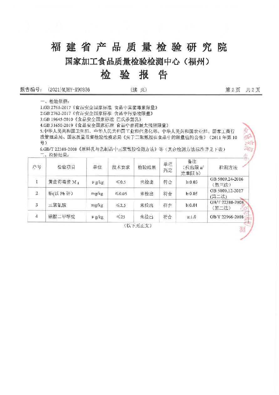公海彩船6600(中国游)官方网站